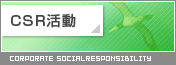 CSR����