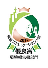 ロゴ：環境コミュニケーション大賞