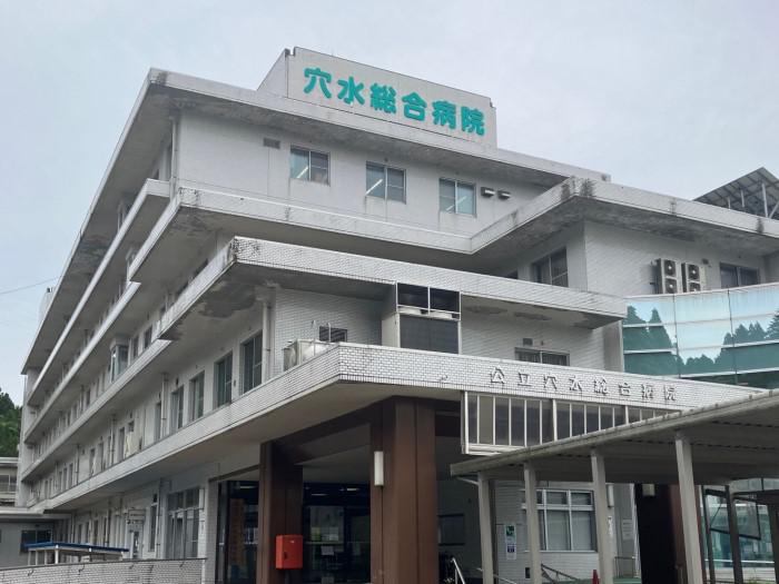 12診療科を有する穴水町の公立穴水総合病院