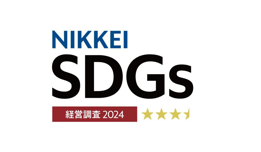日経SDGs経営調査2024年度3.5星認定ロゴ