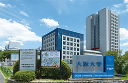 写真：大阪大学産業科学研究所