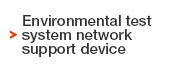 Environmental test system network support device