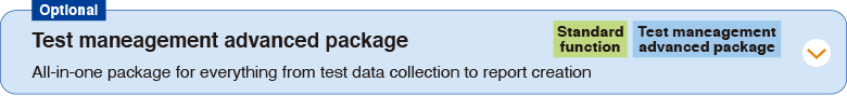 Optional Test Management Advanced Package