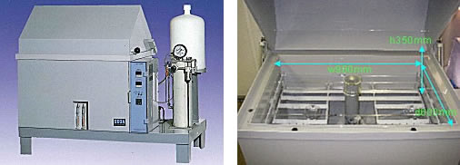 Salt Mist Test System (installed at Utsunomiya Test Center) 