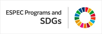 ESPEC Frograms and SDGs