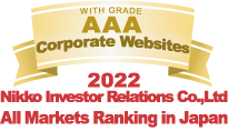 Our website was selected as the best overall ranking company in Nikko Investor Relations FY2022 Listed Company Website Quality Ranking.