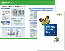 写真：効率の良い運転方法などを紹介する「省エネガイド」