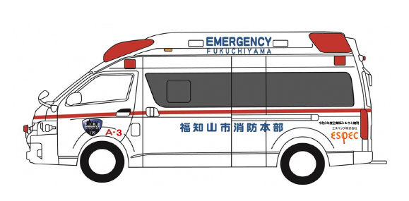 高規格救急自動車のイメージ