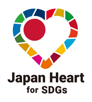 Japan Heart for SDGsの画像