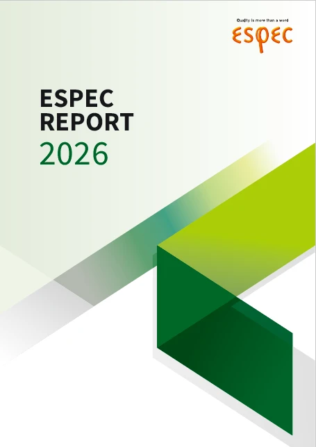 エスペックレポート2026の画像