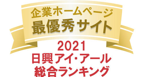 ロゴ：「日興アイ・アール　HP最優秀サイト」