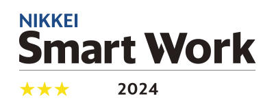 日経スマートワーク経営調査2024年度3星認定ロゴ