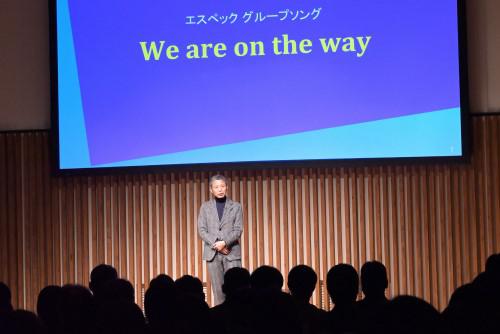 石田会長（京都会場）