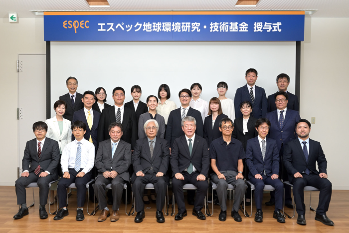 公益信託「エスペック地球環境研究・技術基金」第29回授与式の画像