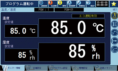 N計装