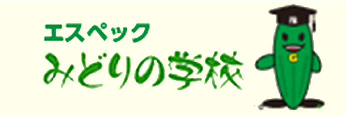 京産大 爆砕 富山