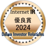 大和インターネットIR表彰のロゴ
