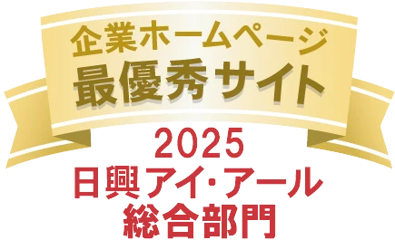 日興アイ・アール「全上場企業ホームページ充実度ランキング」のロゴ