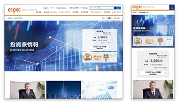 写真：IRサイト